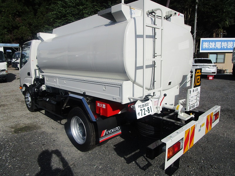 タンク車 極東開発 4KL 3室 未使用車|中古トラックの販売・買取・査定のアイナビ