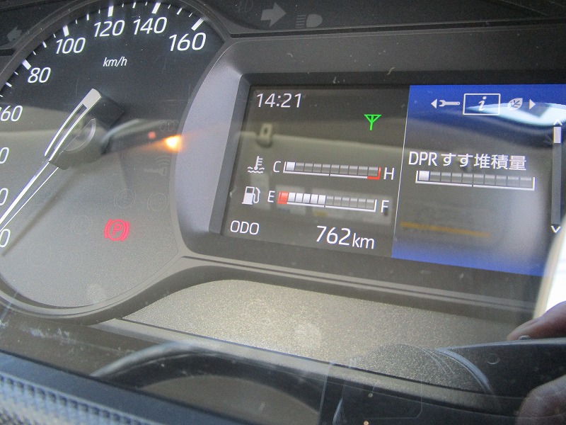 タンク車 極東開発 4KL 3室 未使用車|中古トラックの販売・買取・査定のアイナビ