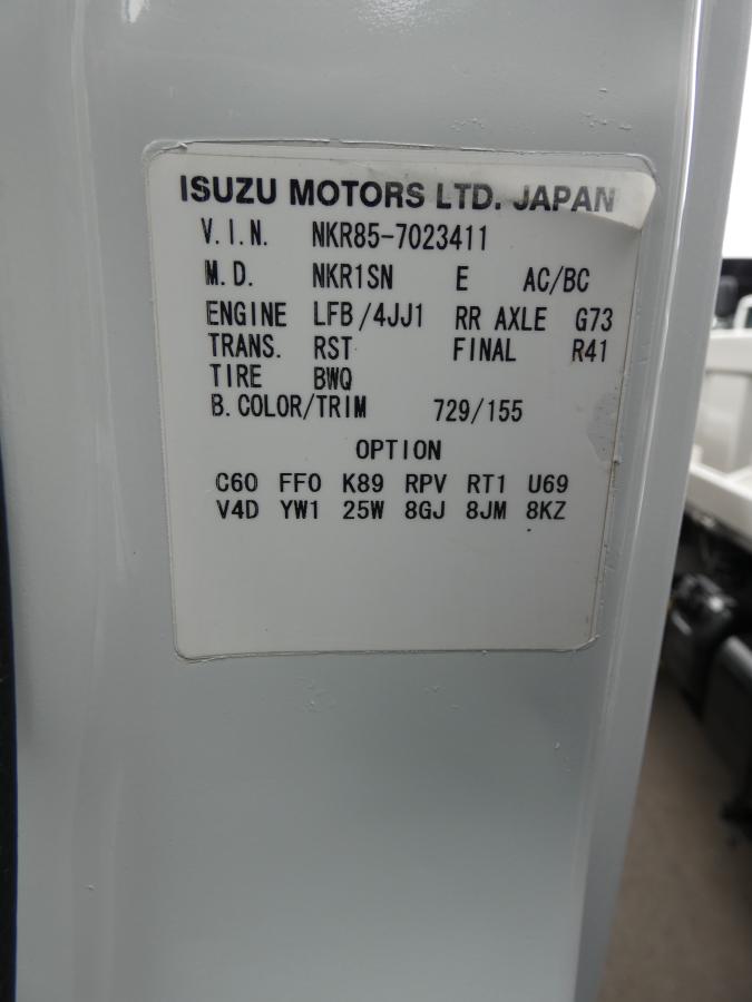 H24年3トン ダンプ マニュアル　251040|中古トラックの販売・買取・査定のアイナビ