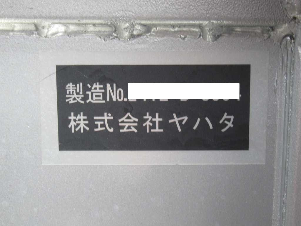 セルフクレーン ユニック 4段 ウィンチ 後輪エアサス 380PS|中古トラックの販売・買取・査定のアイナビ