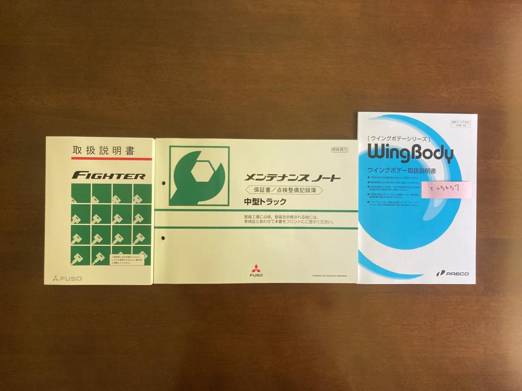 ★240PS パブコ 6200 ワイド エアサス 6速|中古トラックの販売・買取・査定のアイナビ