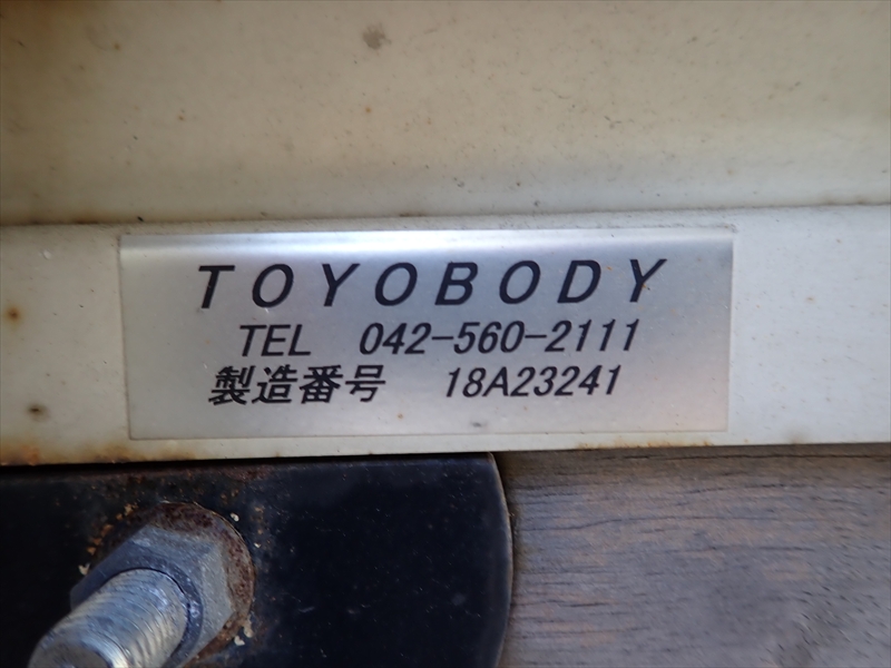 レンジャー|中古トラックの販売・買取・査定のアイナビ