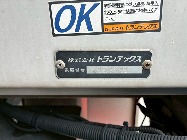 ハイルーフ後輪エアサス背高トランテックス380馬力|中古トラックの販売・買取・査定のアイナビ