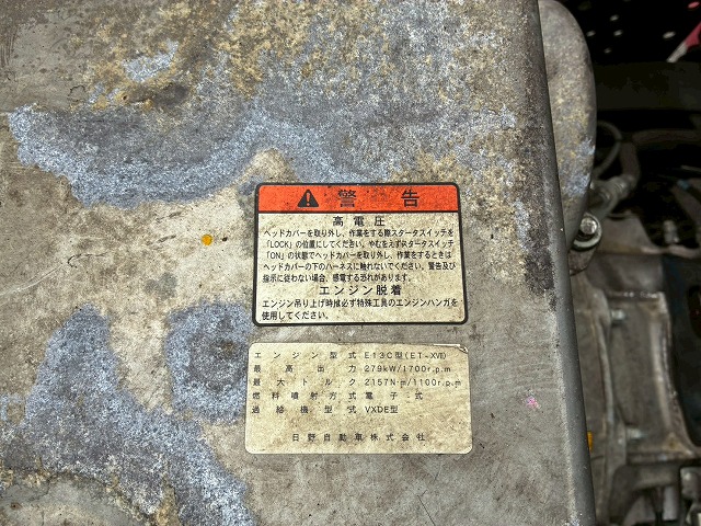 ハイルーフ後輪エアサス背高トランテックス380馬力|中古トラックの販売・買取・査定のアイナビ