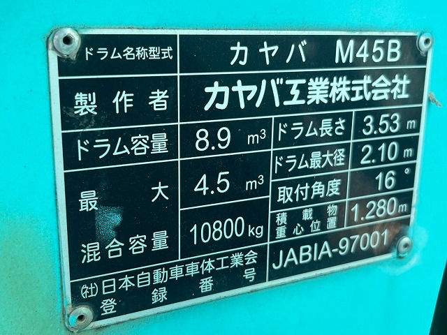 車検付!★増トン車★11トン積載★6×4!3軸2デフ★KYB製8.9立米|中古トラックの販売・買取・査定のアイナビ