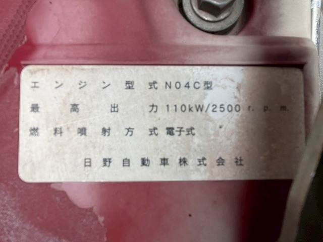 車検付★2.99トン積載★KYB製・2.5立米★電動ホッパー★生コン車|中古トラックの販売・買取・査定のアイナビ