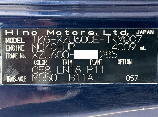 車検付★2.99トン積載★KYB製・2.5立米★電動ホッパー★生コン車|中古トラックの販売・買取・査定のアイナビ