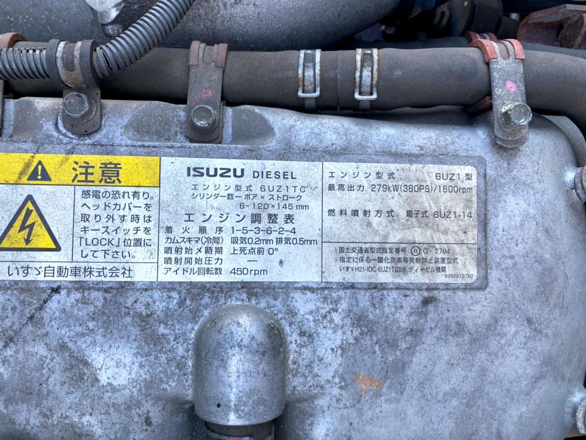 平成28年いすゞギガアルミウイング後輪エアサスQKG-CYJ77B|中古トラックの販売・買取・査定のアイナビ