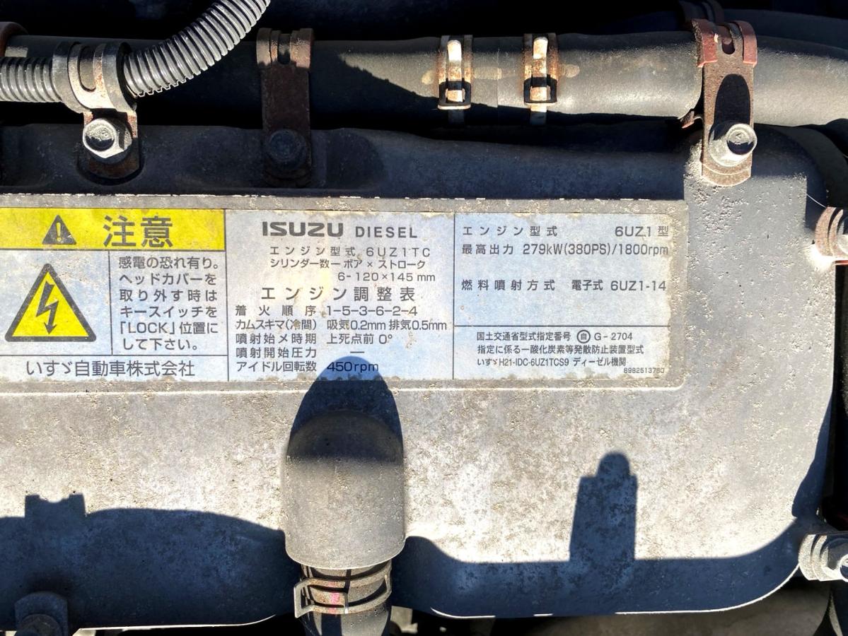 平成28年いすゞギガアルミウイング380馬力塗装済QPG-CYJ77B|中古トラックの販売・買取・査定のアイナビ