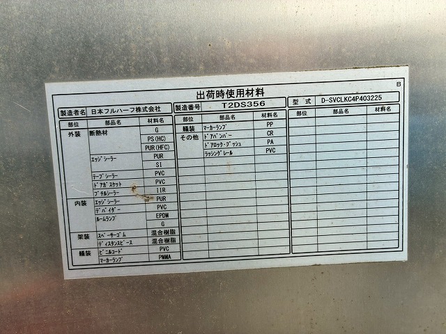 標準幅日本フルハーフ2トン積載150馬力5速MT2t5t|中古トラックの販売・買取・査定のアイナビ