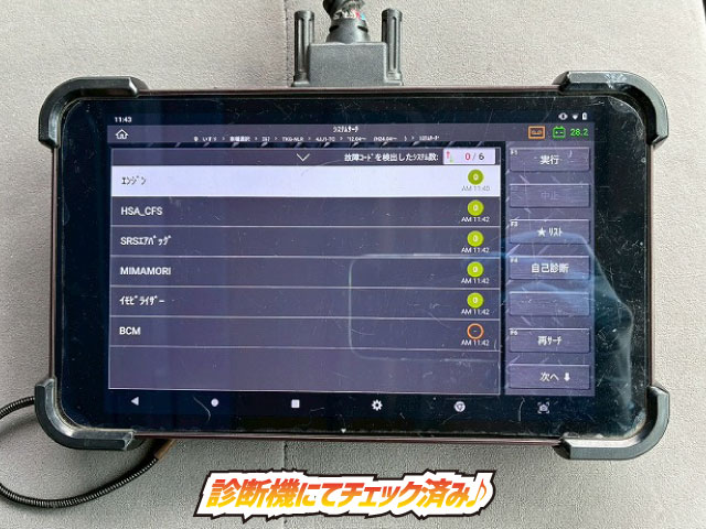 標準幅日本フルハーフ2トン積載150馬力5速MT2t5t|中古トラックの販売・買取・査定のアイナビ