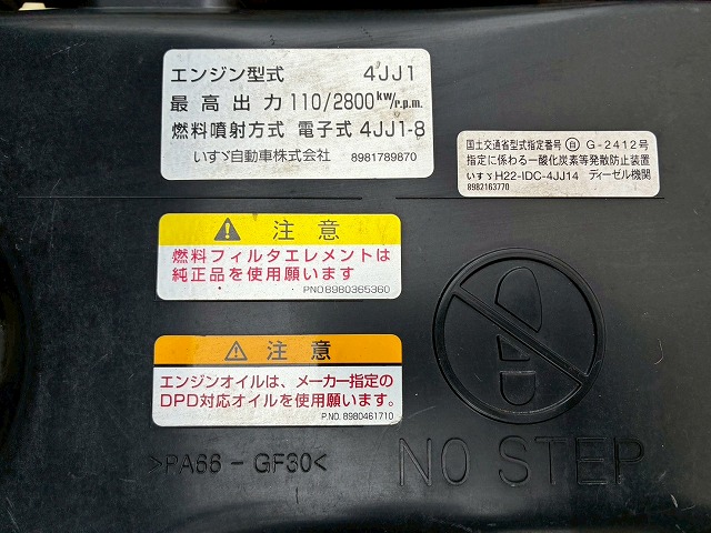 標準幅日本フルハーフ2トン積載150馬力5速MT2t5t|中古トラックの販売・買取・査定のアイナビ