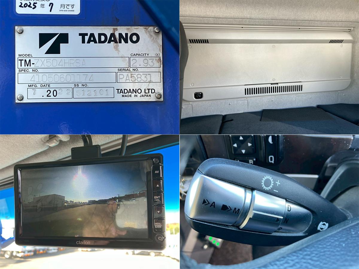 ☆R4 大型 アルミブロック7.2mボディ ラジコン|中古トラックの販売・買取・査定のアイナビ