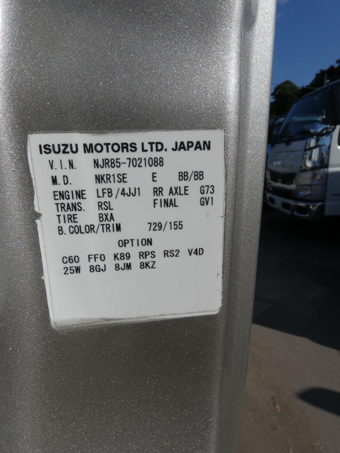 2トン ダンプ コボレーン付き　251104|中古トラックの販売・買取・査定のアイナビ