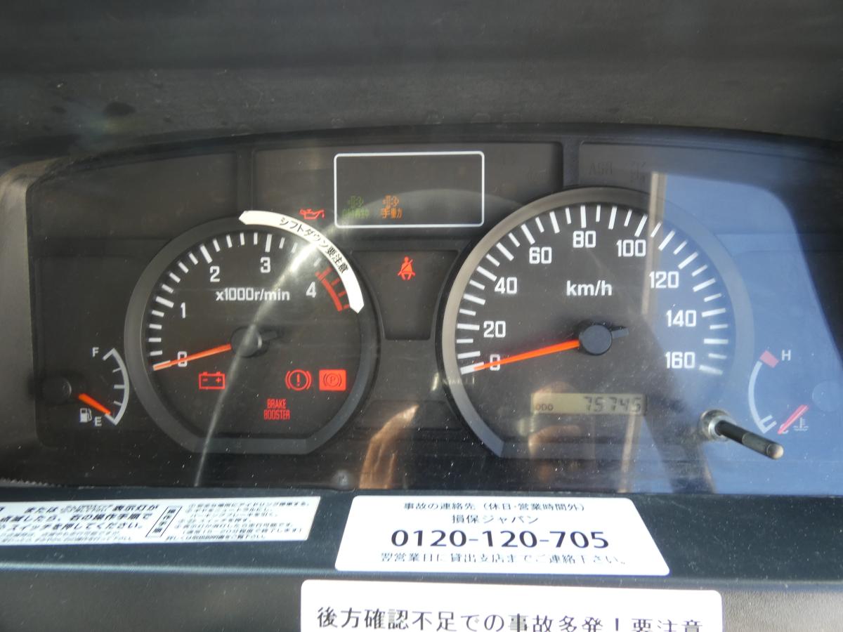 2トン ダンプ コボレーン付き　251104|中古トラックの販売・買取・査定のアイナビ