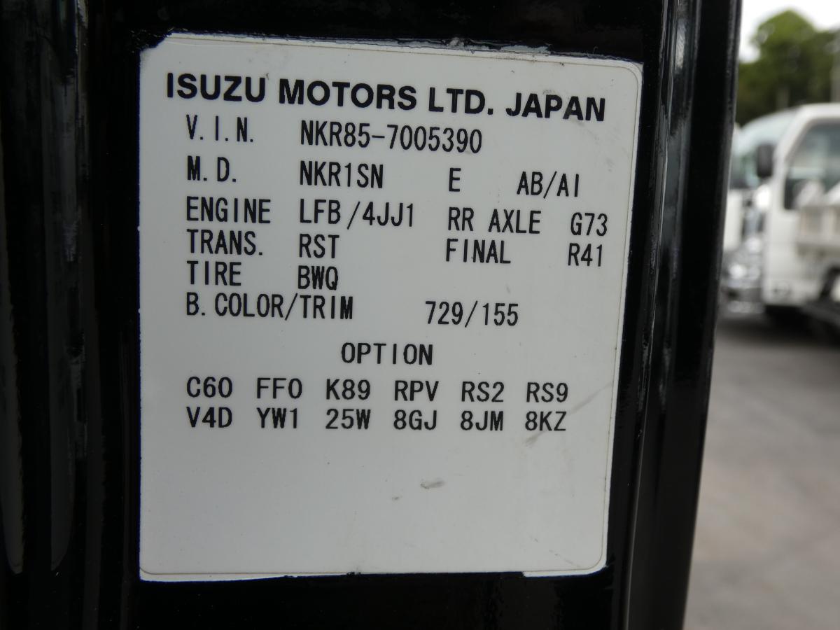 H20エルフ 3トン ダンプ マニュアル|中古トラックの販売・買取・査定のアイナビ