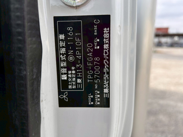 【車検付!即納可!!寒冷地仕様×4WD】三菱ふそう/キャンター|中古トラックの販売・買取・査定のアイナビ