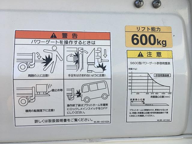 トヨタ 平ボディ トヨエース|中古トラックの販売・買取・査定のアイナビ