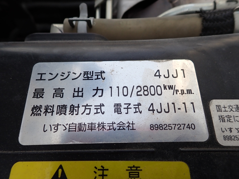 【349626】いすゞ エルフ セーフティローダーダンプ|中古トラックの販売・買取・査定のアイナビ