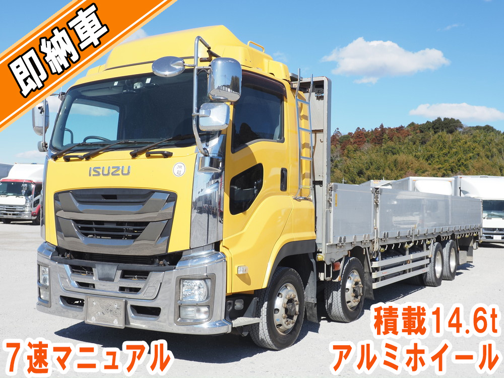 いすゞ 平ボディ ギガ|中古トラックの販売・買取・査定のアイナビ