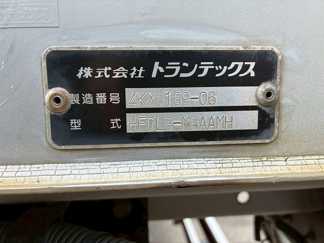 ハイルーフフルキャブベッド付き背高トランテックス240馬力|中古トラックの販売・買取・査定のアイナビ