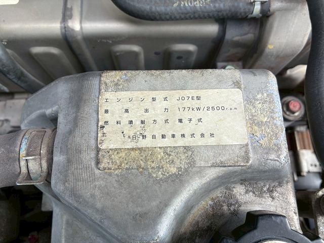 ハイルーフフルキャブベッド付き背高トランテックス240馬力|中古トラックの販売・買取・査定のアイナビ