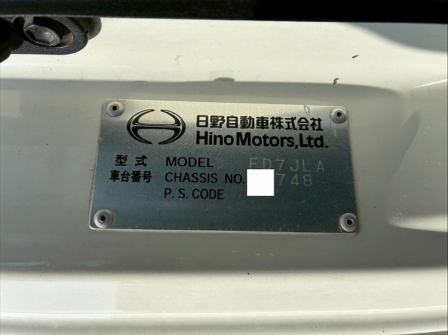 ハイルーフフルキャブベッド付き背高トランテックス240馬力|中古トラックの販売・買取・査定のアイナビ