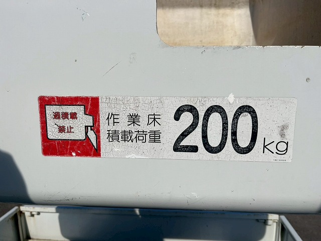 AICHI製・スカイマスター★SB10A★9.7m★通信仕様★FRPバケット|中古トラックの販売・買取・査定のアイナビ