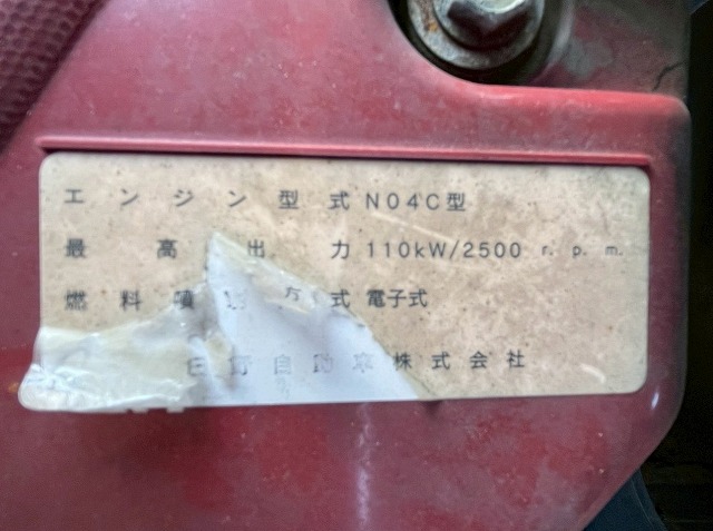 AICHI製・スカイマスター★SB10A★9.7m★通信仕様★FRPバケット|中古トラックの販売・買取・査定のアイナビ