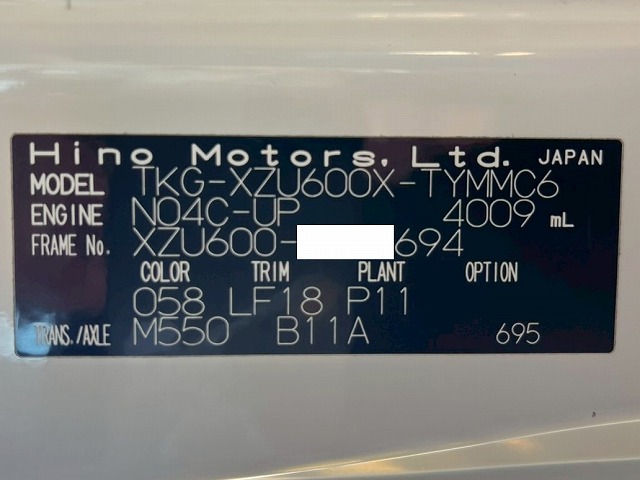 AICHI製・スカイマスター★SB10A★9.7m★通信仕様★FRPバケット|中古トラックの販売・買取・査定のアイナビ