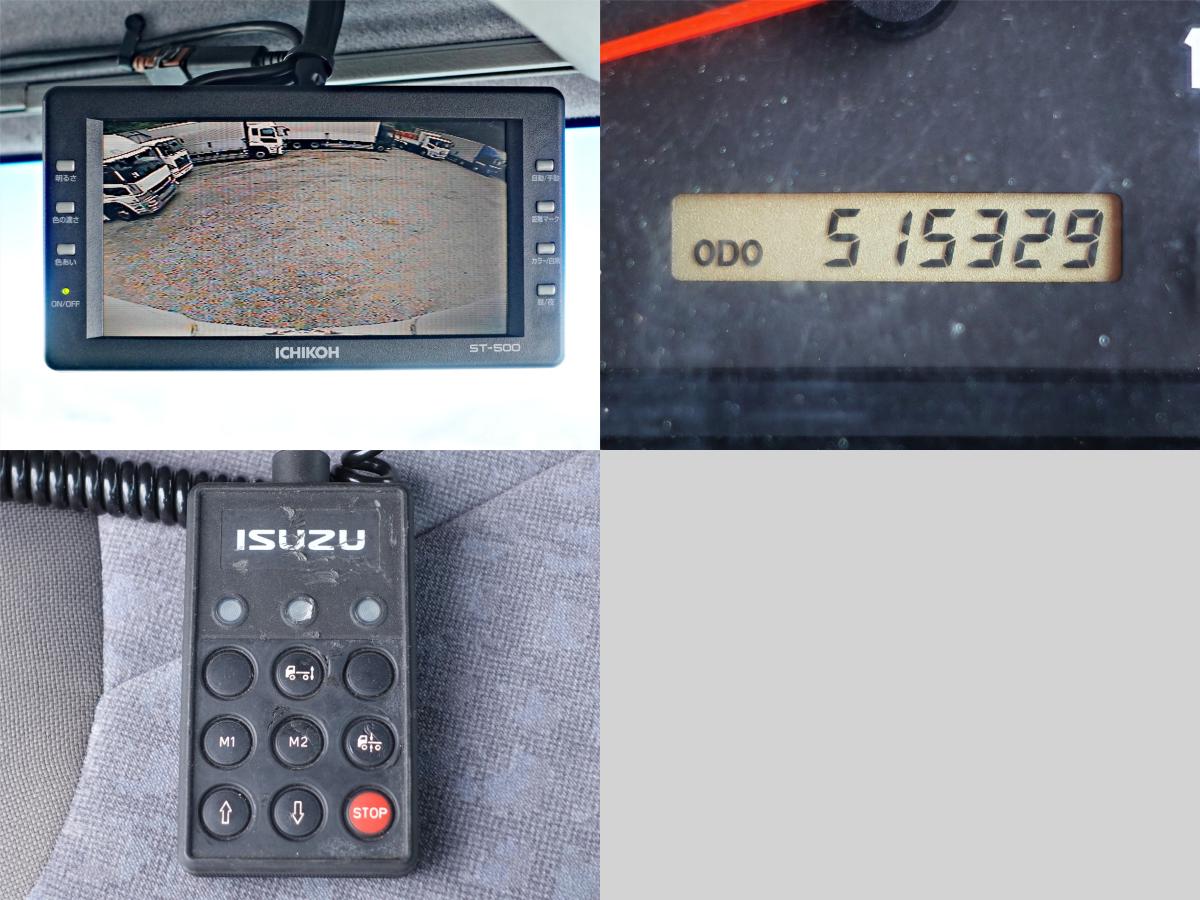 増トンパワーゲートワイドアルミウイングアルミウィング|中古トラックの販売・買取・査定のアイナビ