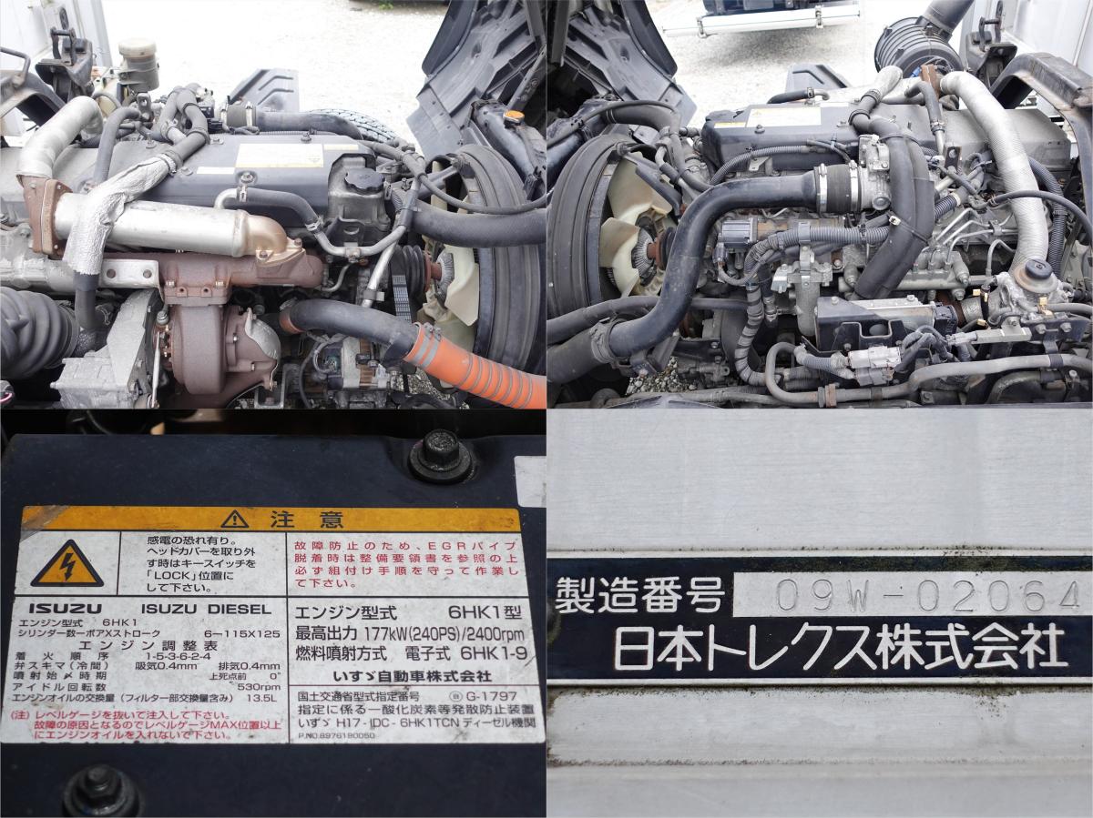 増トンパワーゲートワイドアルミウイングアルミウィング|中古トラックの販売・買取・査定のアイナビ