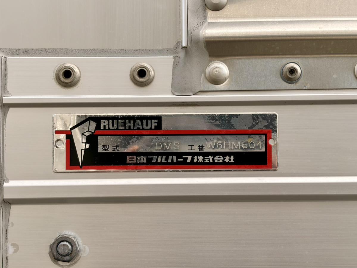 令和3年式2RG-FRR90T2格納ゲート付エアサスアルミウイング|中古トラックの販売・買取・査定のアイナビ