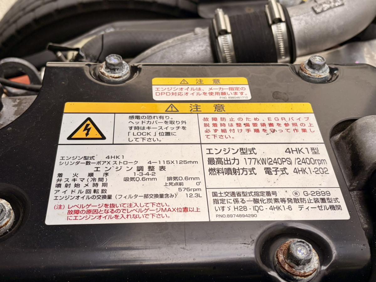 令和3年式2RG-FRR90T2格納ゲート付エアサスアルミウイング|中古トラックの販売・買取・査定のアイナビ