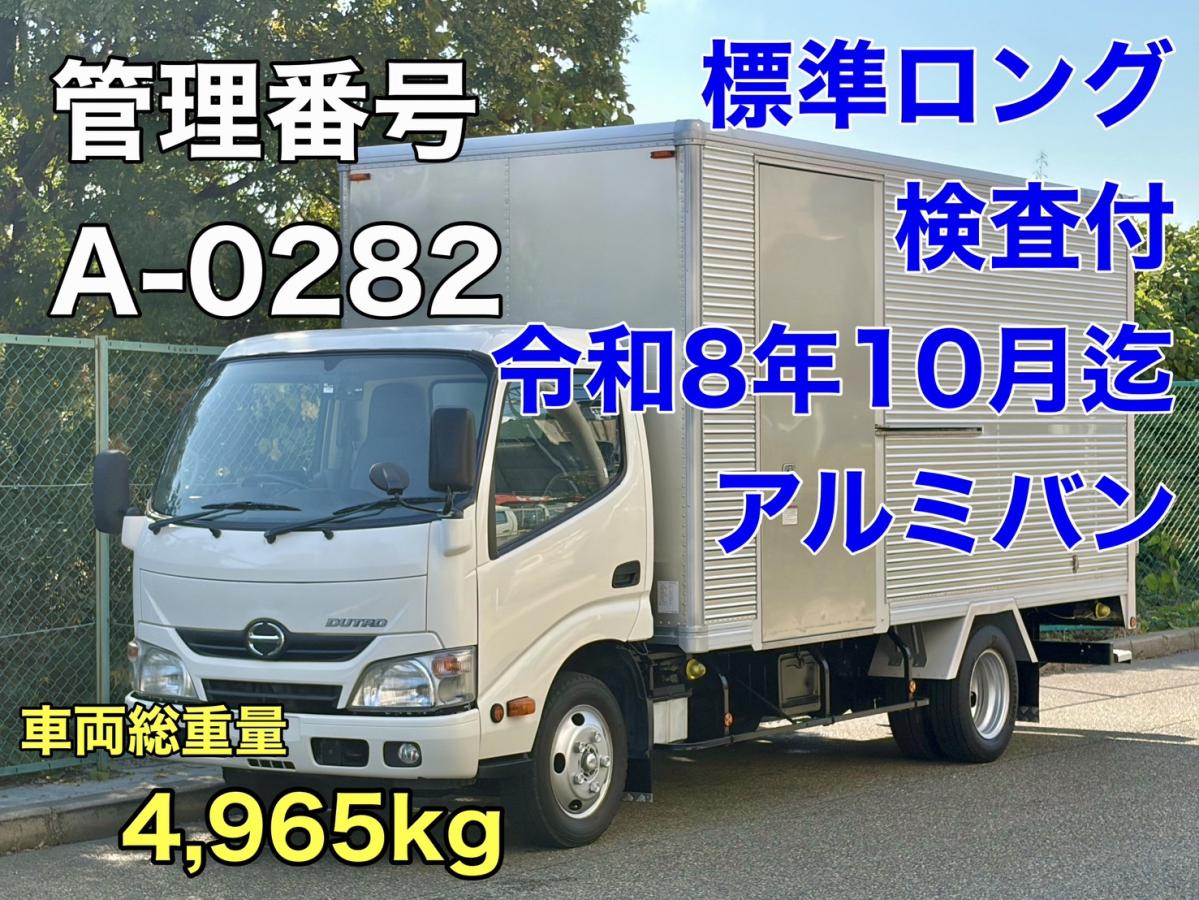 H25年式TKG-XZU655M総重量4.965㎏標準ロング検査付バン|中古トラックの販売・買取・査定のアイナビ