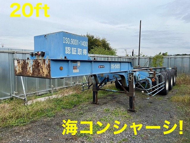 東急★3軸★20ftコンテナセミトレ★シングル引き★海コンシャシ|中古トラックの販売・買取・査定のアイナビ
