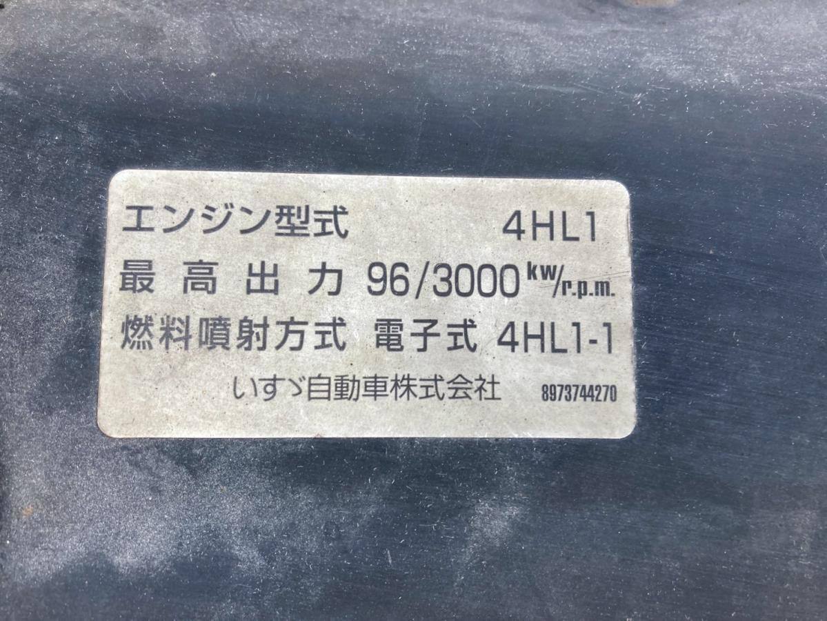 4段クレーン3トン積載リヤアウトリガー2.63t吊ラジコン付|中古トラックの販売・買取・査定のアイナビ