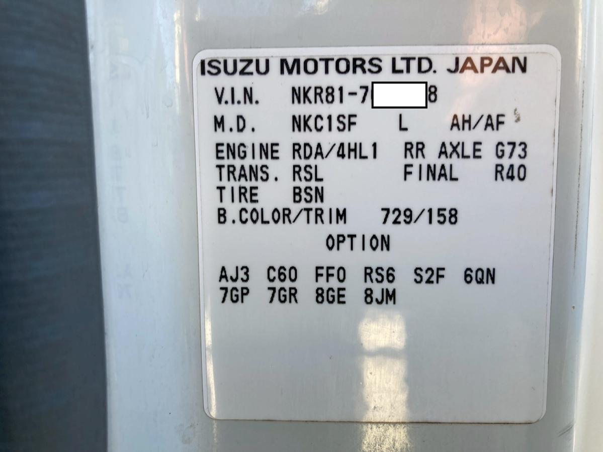 4段クレーン3トン積載リヤアウトリガー2.63t吊ラジコン付|中古トラックの販売・買取・査定のアイナビ