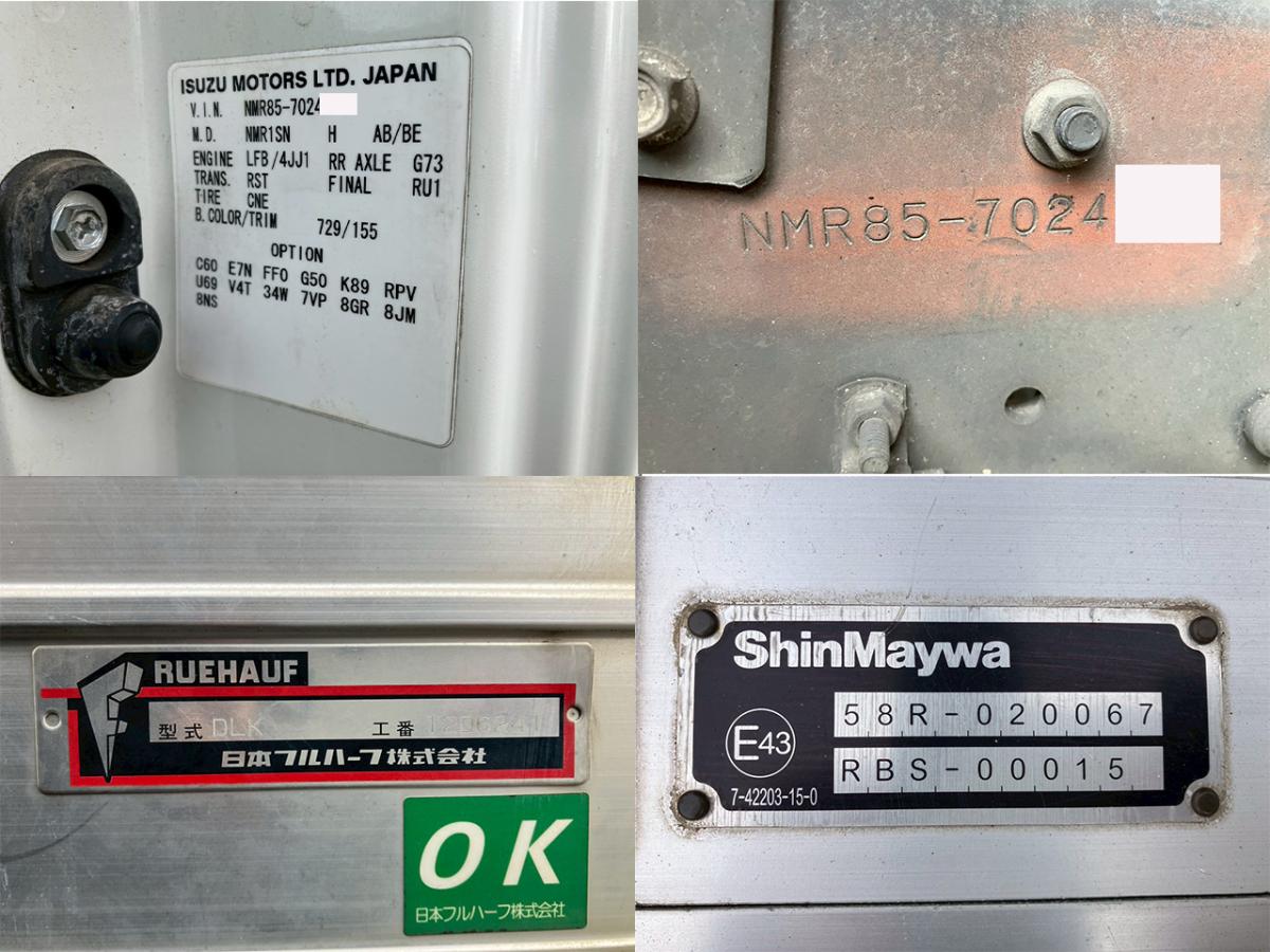 ☆H26 格納パワーゲート AT車 アルミバン|中古トラックの販売・買取・査定のアイナビ