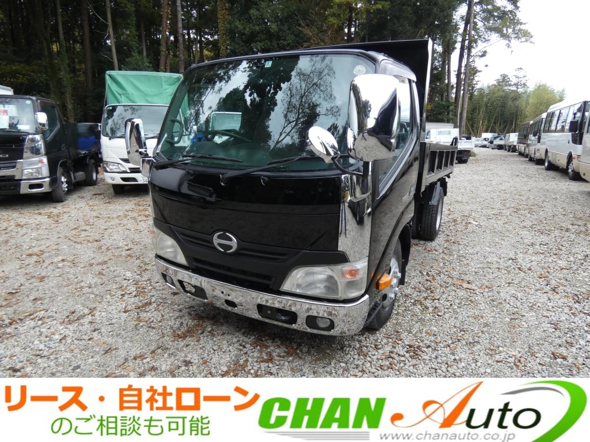 H243トン ダンプマニュアル|中古トラックの販売・買取・査定のアイナビ