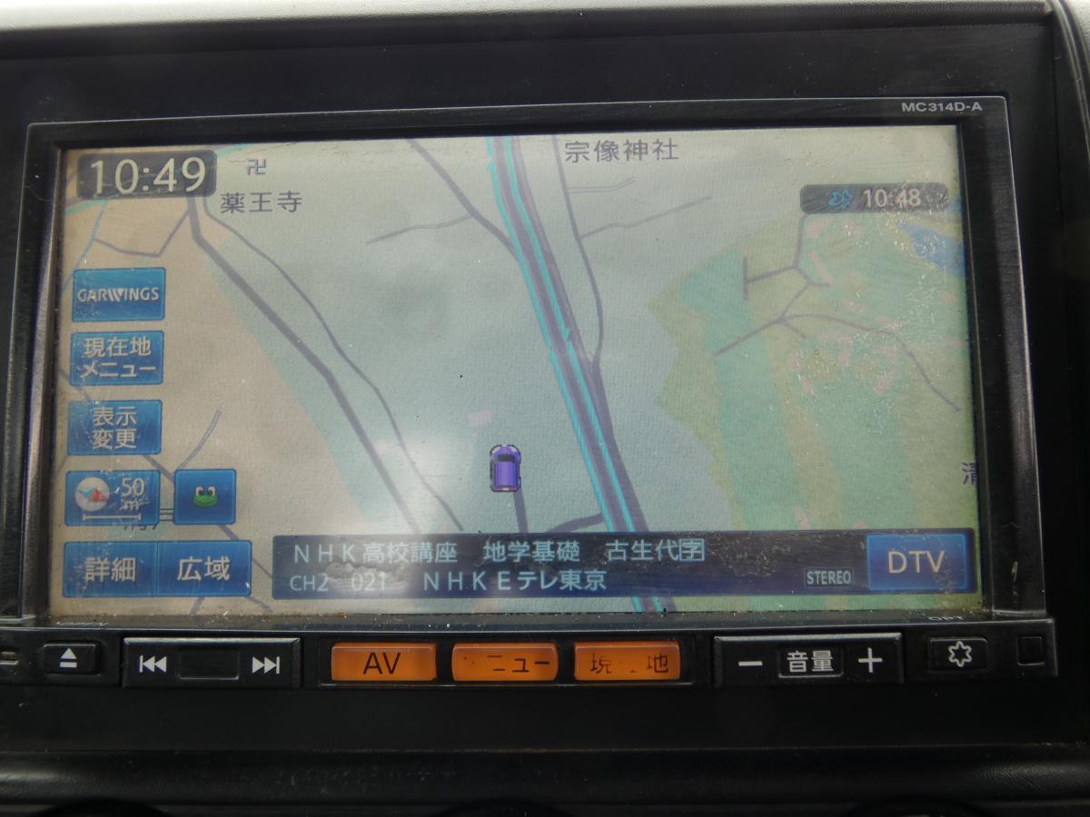 H26 2トン 平ボディー 電動ミラー  251045|中古トラックの販売・買取・査定のアイナビ