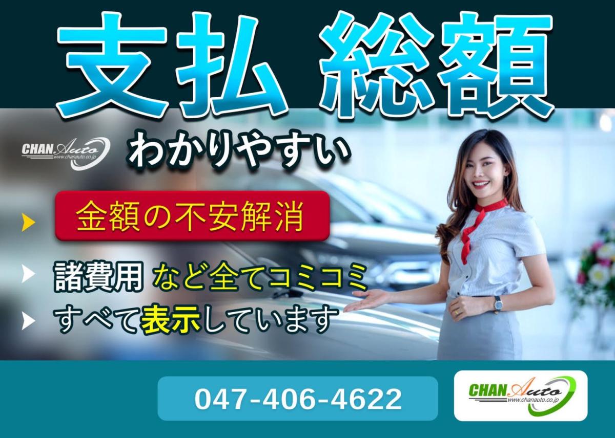 H26 2トン 平ボディー 電動ミラー  251045|中古トラックの販売・買取・査定のアイナビ