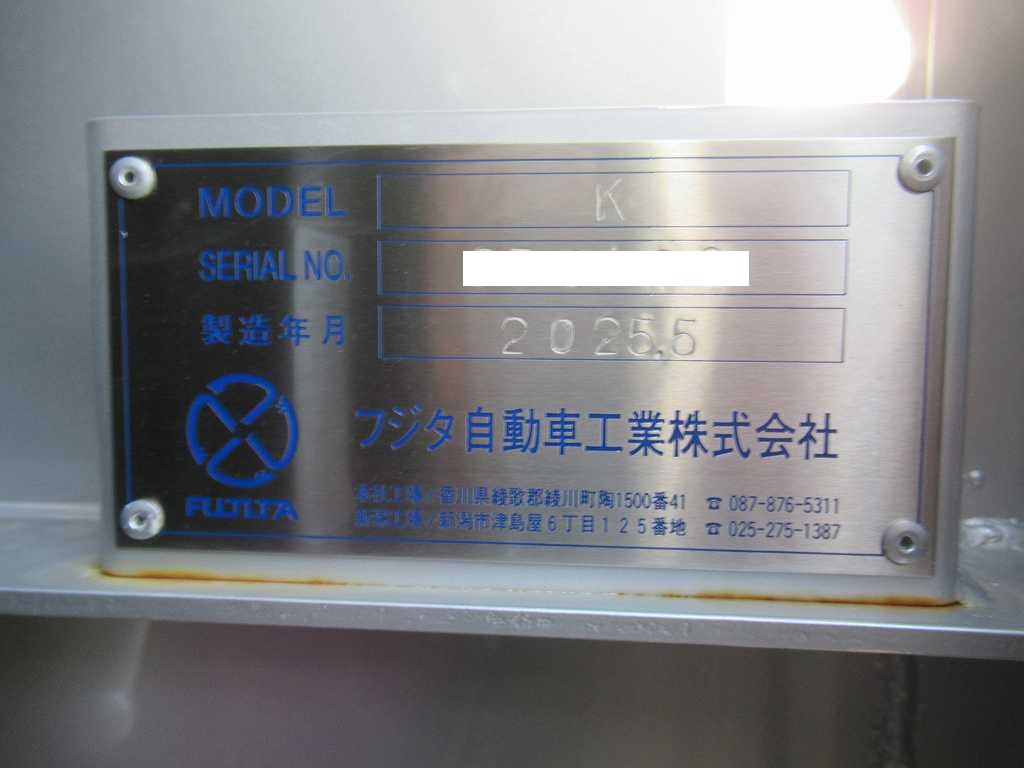 4軸低床アルミ平14.4t積載 後輪エアサスフジタAT394PS|中古トラックの販売・買取・査定のアイナビ