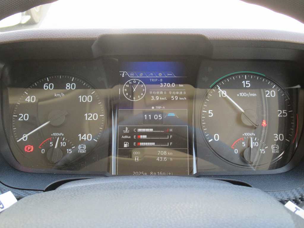 R7L6120ワイド菱重低温フルハーフキーストン格納ゲート|中古トラックの販売・買取・査定のアイナビ