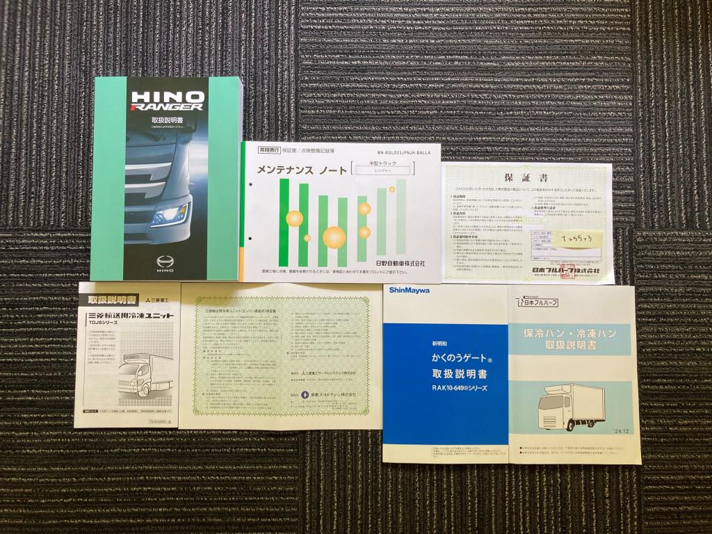 R7L6120ワイド菱重低温フルハーフキーストン格納ゲート|中古トラックの販売・買取・査定のアイナビ