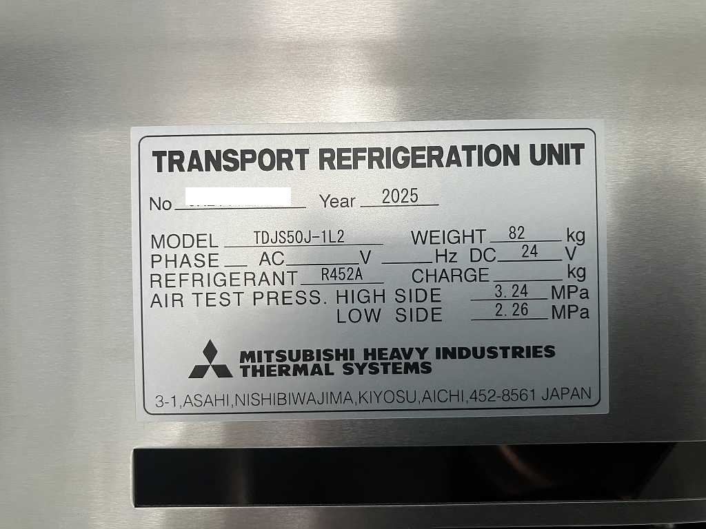 R7L6120ワイド菱重低温フルハーフキーストン格納ゲート|中古トラックの販売・買取・査定のアイナビ