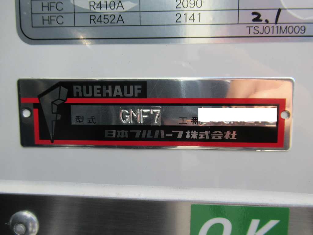 R7L6120ワイド菱重低温フルハーフキーストン格納ゲート|中古トラックの販売・買取・査定のアイナビ