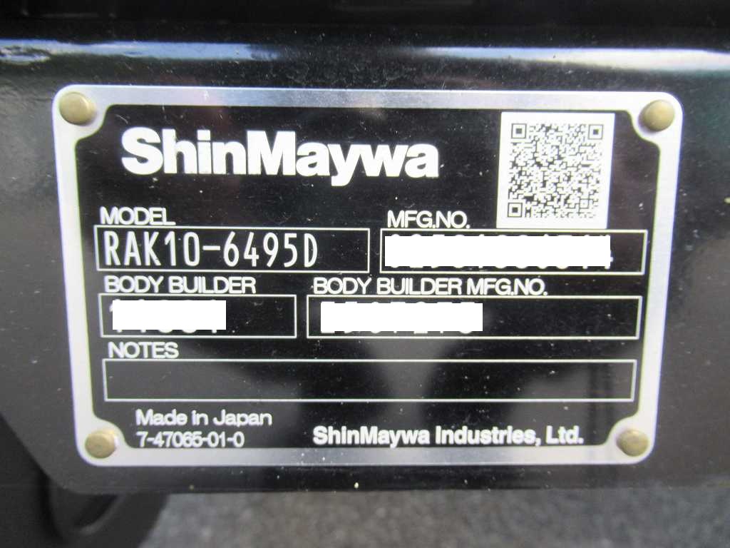 R7L6120ワイド菱重低温フルハーフキーストン格納ゲート|中古トラックの販売・買取・査定のアイナビ