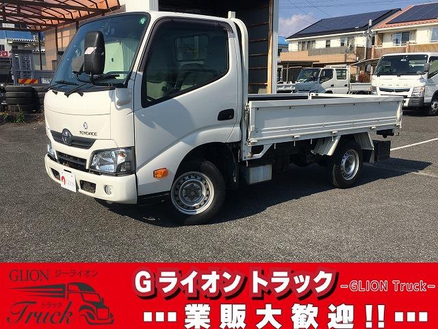 トヨタ 平ボディ トヨエース|中古トラックの販売・買取・査定のアイナビ