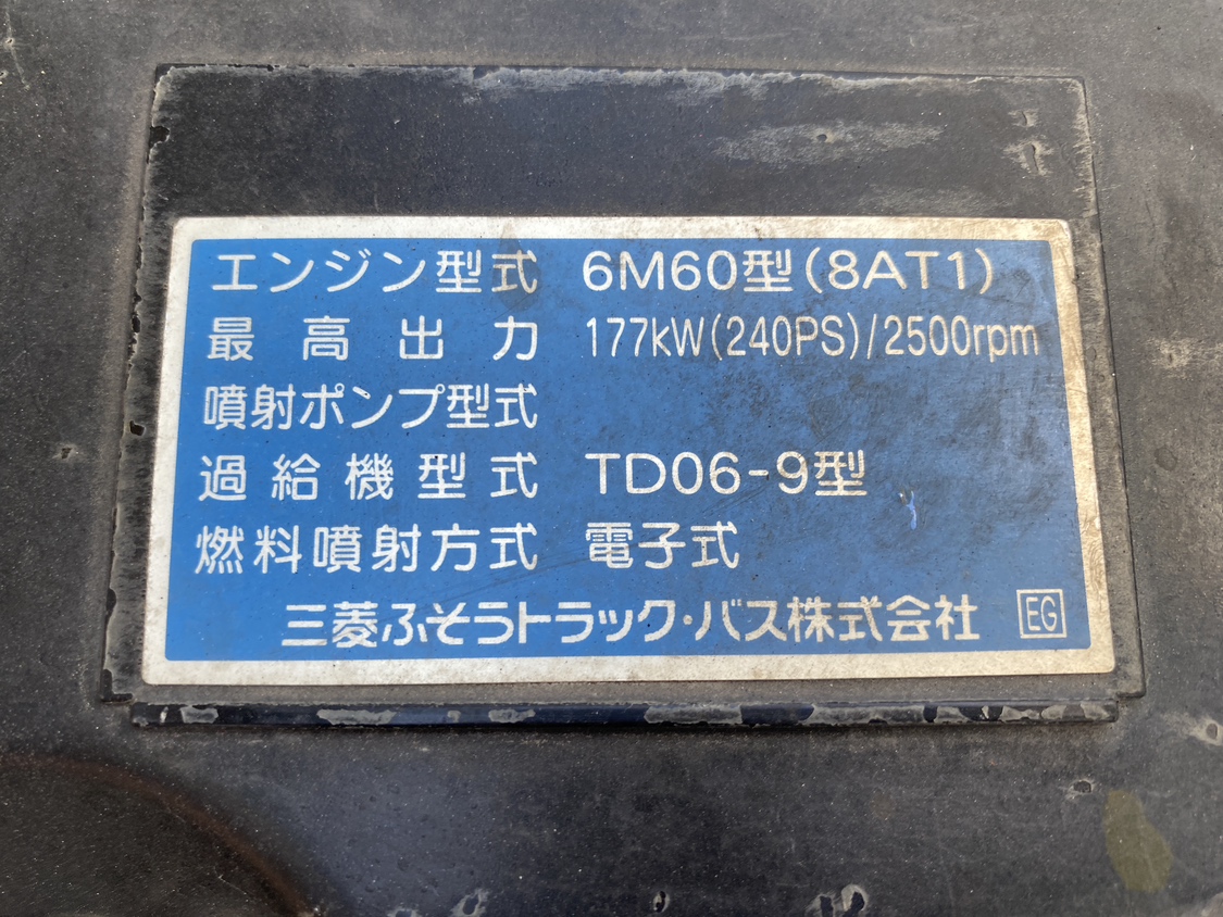 H27年式 積載9000kg中型増トンアルミ平ボデー、車検付|中古トラックの販売・買取・査定のアイナビ